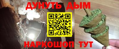 марихуана Донецк