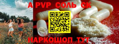 Альфа ПВП Донской