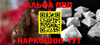 марихуана Донецк