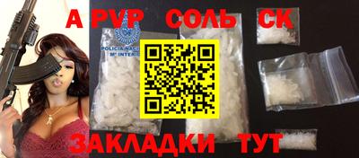 каннабис Дубна