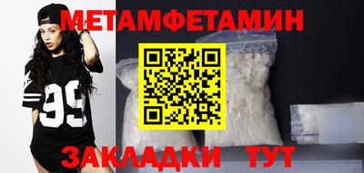 марихуана Донецк
