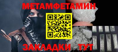 Альфа ПВП Донской