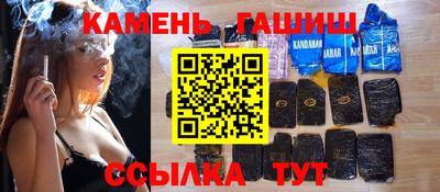 марихуана Донецк