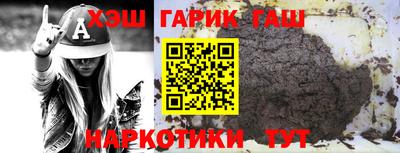 каннабис Дубна