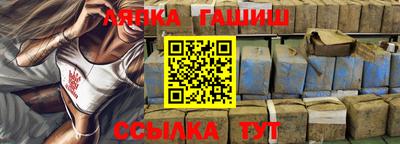 каннабис Дубна