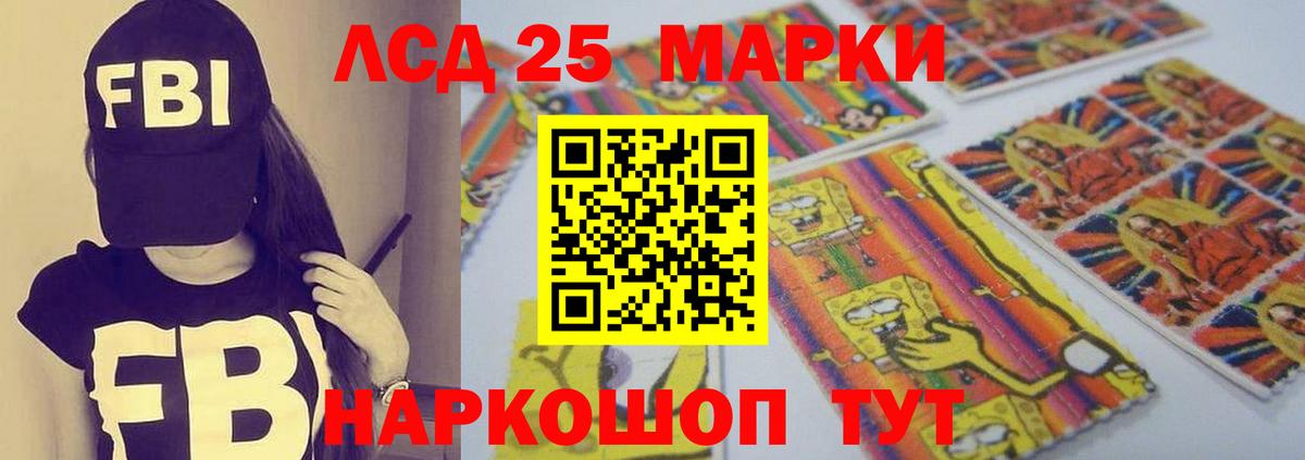 ЛСД экстази кислота Назрань