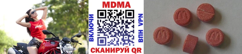 MDMA кристаллы Назрань