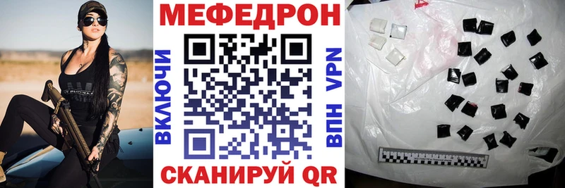 хочу наркоту  Назрань  Мефедрон мяу мяу 