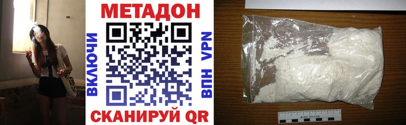 МЕТАДОН мёд  Назрань 