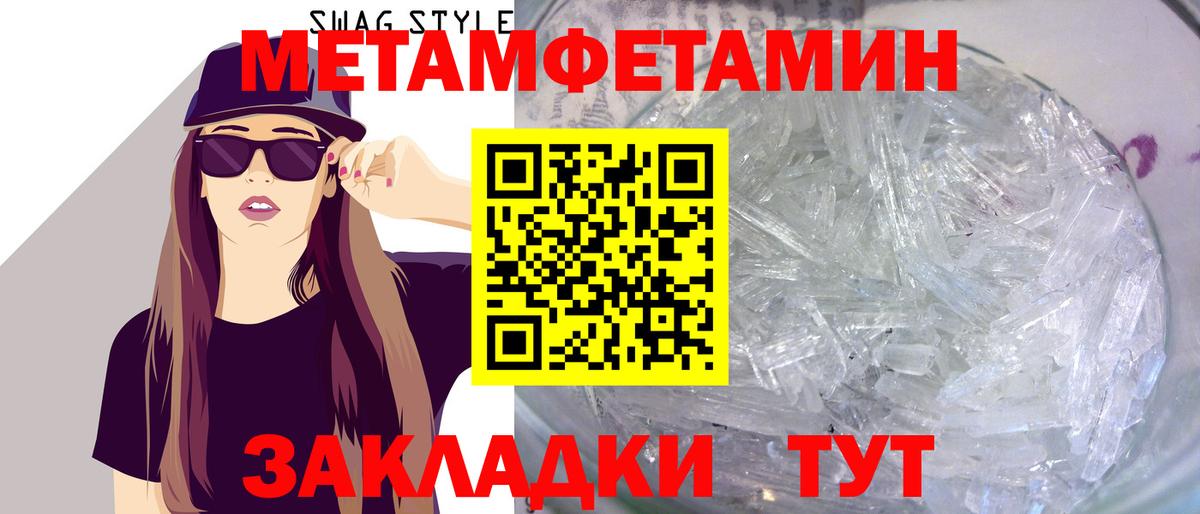 МЕФ   Гашиш  Экстази  МАРИХУАНА  Вход с VPN  COCAIN  Назрань  Купить наркотики  ГАШИШ 