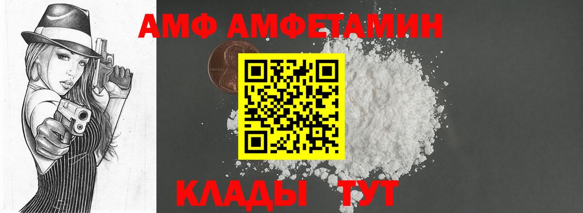 Метамфетамин винт Назрань