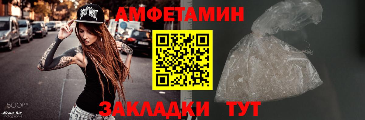 Первитин  МЕТАМФЕТАМИН винт  Назрань  Вход с VPN  МЕТАМФЕТАМИН винт 