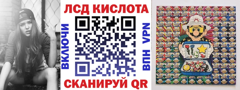 Марки 25I-NBOMe 1,5мг  Назрань 