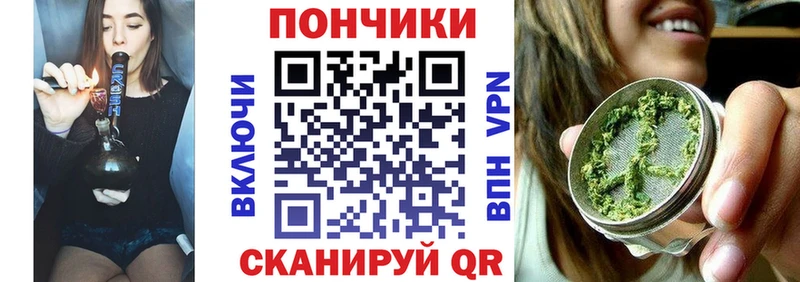 Марихуана Ganja MEGA tor Назрань
