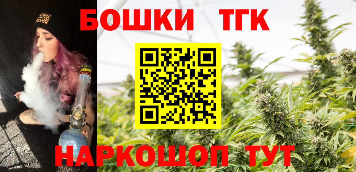 Назрань  Марихуана сатива  Вход с VPN  Бошки Шишки планчик  Марихуана Amnesia 